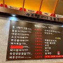 뚱삼이와 대삼이 이미지