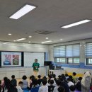 나주북초등학교 이미지