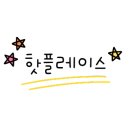 홍림뒷고기