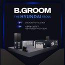 그룸 국제뉴스