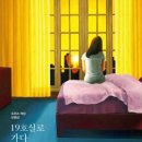 세종서관 이미지