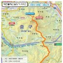 대전둘레산길(12구간) 이미지