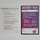 가평라온빌스파&독채펜션