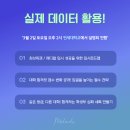 씨앤씨연구소 이미지