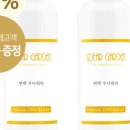 편백가든 이미지