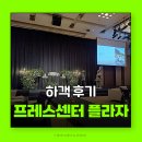 서운농협 | 한국프레스센터플라자 웨딩홀 하객후기 위치 주차3시간무료 밥 맛있음