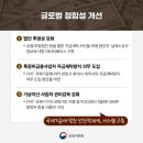 선진세탁 이미지