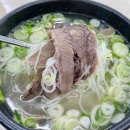 장안설렁탕 이미지