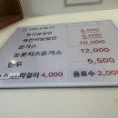 매미면가