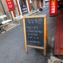 대성생삼겹살