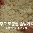 주모 이미지
