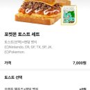이삭토스트 부산이수타워점 네이버블로그