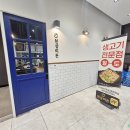 친절생고기전문점 | 청당동 맛집 생고기 전문점 천상미돈 방문후기