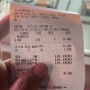 모도리뼈해장국