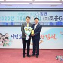 (주)조흥 이미지
