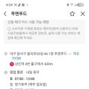 투맨푸드 - 수원시 팔달구 권광로207번길 10 | 투맨푸드