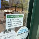 뚜레쥬르광주운암점 이미지