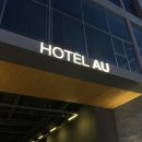 호텔에이유(동성로점) | 대구 동성로 접근성 최적 숙소 호텔 에이유 | HOTEL AU (주차편리)