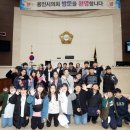나곡초등학교
