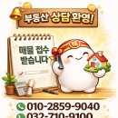 호반중흥공인중개사사무소 | 검단 중흥S클래스 에듀파크 분석｜분양권 매물·상가 입찰 결과