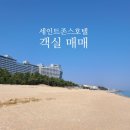 강릉땡큐 공인중개사사무소 이미지