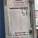 시청역) 풍년닭도리탕_됸맛집추천?