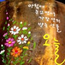 행복속에서 이미지