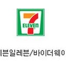 농수축산할인마트