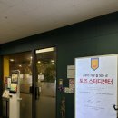 토즈스터디센터중동2독서실 | [안산 선부동 스터디카페] 토즈스터디센터 선부독서실 N 번째 이용 중인 솔직 내돈내산 방문 후기~!!