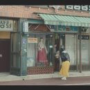 서라벌상회