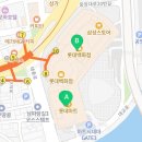 세라젬 롯데백화점 광복점 네이버블로그