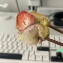 투떰즈업