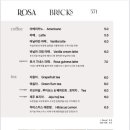 카페로사 - 군포시 고산로 529 | 카페로사