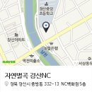 팔도커피경산