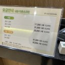 포일 골프존스크린 이미지