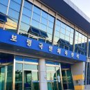 보령국민체육센터 헬스장 네이버블로그