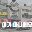 천우사약국 이미지