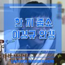 끼안경원 이미지