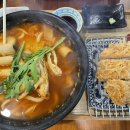 하루카츠 이미지