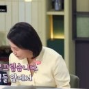 집밥이여사