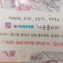 나윤플라워 이미지