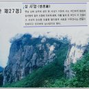 남해상사 이미지