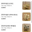 답례품전문 동탄디저트맛집 온양과점