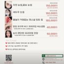 (연)브로우 | 아산 탕정 LED 속눈썹연장 | 브로우 연에서 받았어요. 만족 후기