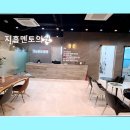지흡멘토의원