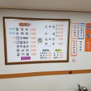 계명면옥 이미지