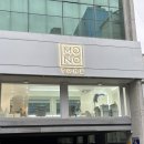 모노톤 - 수성구 범어로 118 | 홍대 미용실 모노톤_미지 컬러리스트 무제한 탈색 후기!