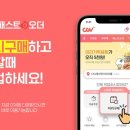 오더엔 이미지