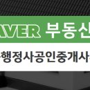 다우 행정사사무소 이미지