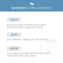 신생한의원 티스토리
